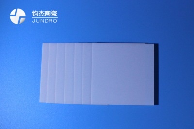 高導熱氮化鋁陶瓷基板的制備 高導熱氮化鋁陶瓷基板的制備